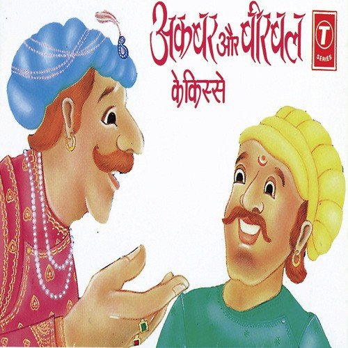 Sudha Gupta Songs MP3 Download